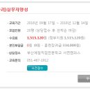 부산직업안내 이미지