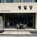 부천 신중동역 신상 카페 / 천연꿀 카페 / 신중동 분위기 좋은 카페 청밀당 방문후기