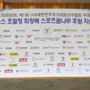 (주)오너스스포츠 이미지