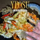 사사3 | 여수 학동 술집 야키토리사사 꽃게마요구이 꼬치 후기