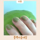 하이영네일 | 범계역네일 미친유지력 블랙이즘네일 후기