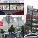 위니아딤채서경프라자