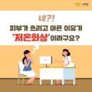 쓰리고서비스 이미지