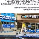 마마운동화 이불 빨래방 이미지