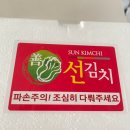 동치미 | 김치 추천, 선김치의 겉절이와 동치미 후기