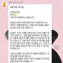 개나리 애견유치원 이미지