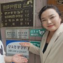 삼환아파트경로당 이미지