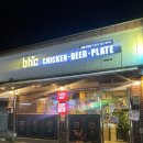 비에이치씨횡성우천점