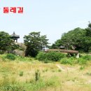 양산팔경 금강둘레길 이미지