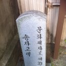 송자고택 이미지