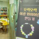 부개어린이도서관(2) 이미지
