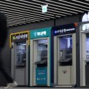 웰쓰