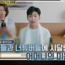 고향미용실 - 고창군 심원로 206 | 고향미용실