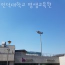 인덕헬스 이미지