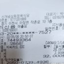 신개념상회정육식당 이미지