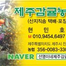 선영농장 이미지