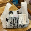 백정성초밥 이미지