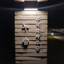 주식회사 라스트
