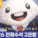 송파애니윈만화학원