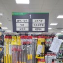 정읍농업협동조합정읍농협자재센터