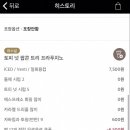 쿠폰트리 이미지