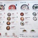 육수당 강남자곡점 이미지