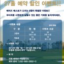 베스트퍼블릭 이미지