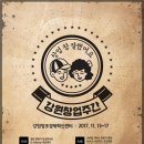 (자)강원산업 이미지