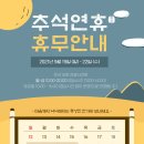 유성서울연합의원 이미지