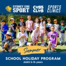 시드니스포츠 | 호주 시드니 대학 Cubs Club 멀티스포츠 캠프 후기 🦁🏅