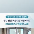 가천아파트 이미지