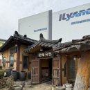 남촌가마솥순대국집 이미지