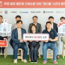 라인리사이클(주) 이미지