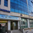 남부민2동(주민센터) 이미지