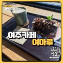 삼강주유소 이미지