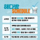탑다방 - 화성시 평3길 23 | 탑다방