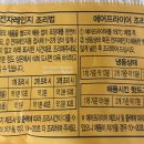 임실치즈축산업협동조합 이미지