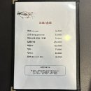 인생초밥 이미지