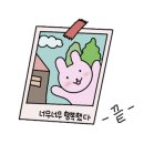 이태리도나쓰