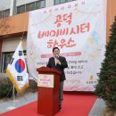 공덕 이미지