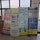 월악나루 선착장2 | 충주호 유람선 승선 후기! 서울경제인협회 워크숍 2일차 힐링 코스 (feat. 충주나루 휴게소)