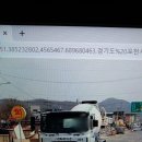 미화레미콘 이미지
