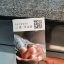 나사렛모터스