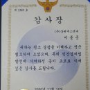 (주)상원에스앤씨 이미지