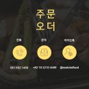대아마트