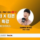 사운드 홍 이미지
