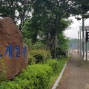 국립수산과학원남동해수산연구소 | 2023.07.02. 경남고성군 체류기.(통영 크게 한바퀴 자전거여행. 통영대교>>영운항)