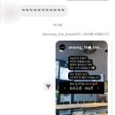 어몽더브레드
