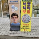 장지역2번출구 | 송파안경 맞춘 후기✨15분 컷! 송파 아이맥스안경에서 UV 차단까지 완벽하게!