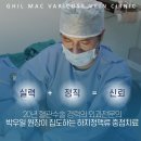 길맥외과의원 이미지